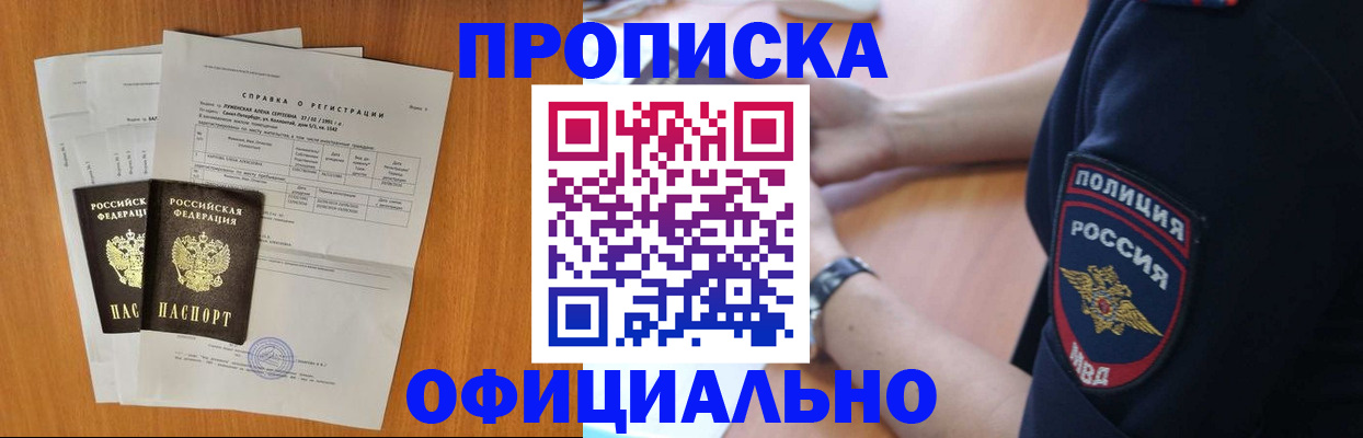 регистрация в Шлиссельбурге