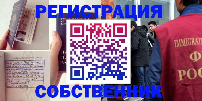 пропишу в квартире в Шлиссельбурге