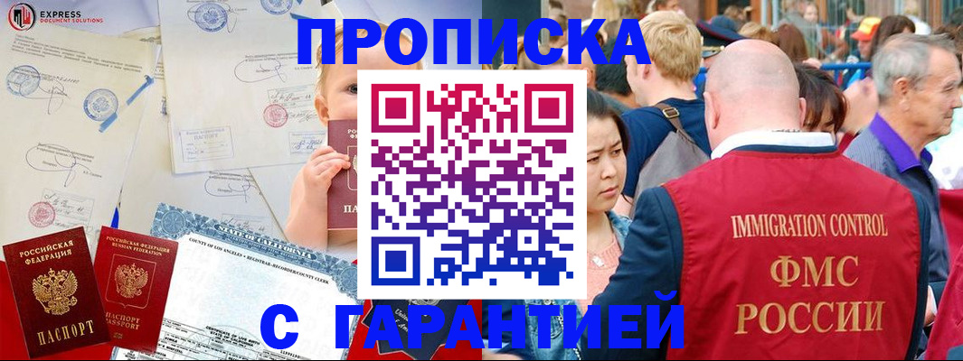 временная регистрация собственник в Шлиссельбурге